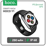Смарт-часы Hoco Y1, 1.91", 240x285, IP68, BT5.0, 280 мАч, GPS, чёрные 9603963