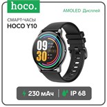 Смарт-часы Hoco Y10, 1.3", 360x360, BT5.0, 230 мАч, серые 9603961
