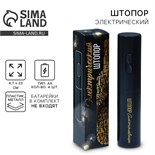 Электроштопор «Алкогольвицы»,мод. LSH-03 9909883