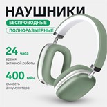 Наушники беспроводные SY-BT 1632, полноразмерные, микрофон, BT5.3, AUX, 400 мАч, зелёные 9854484