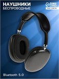 Наушники беспроводные P9, накладные, BT 5.0, микрофон, Jack 3.5 мм, 150 мАч, чёрные 9940619