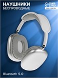 Наушники беспроводные P9 Pro Max, накладные, BT 5.0, микрофон, Jack 3.5 мм, 150 мАч, серые 9940625