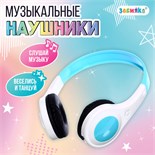 Музыкальные наушники, звук 9862234