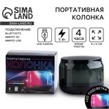 Портативная колонка, с подсветкой мод. PS-01, 8 х 6 см 9883433