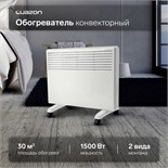 Обогреватель конвекторный Luazon LКO-03, напольный, 1500 Вт, 30 м², 2 режима, белый 9748818