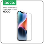 Защитное стекло Hoco для Iphone 15 Plus, Full-screen, 0.4 мм, полный клей 9940504