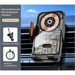 Автомобильный держатель для телефона C10, беспроводная зарядка, автозахват, 15 W, чёрный 9940214