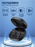Наушники беспроводные Baseus WM01 Plus, TWS, вакуумные, BT5.0, 40/800 мАч, микрофон, чёрные 9629305
