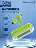 Наушники беспроводные M-12 Max, TWS, вкладыши, BT 5.0, 30/200 мАч, прозрачные, зелёные 9940115