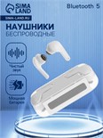 Наушники беспроводные KM12, TWS, вкладыши, BT 5.0, 30/200 мАч, прозрачные, белые 9940116