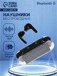 Наушники беспроводные KM12, TWS, вкладыши, BT 5.0, 30/200 мАч, прозрачные, чёрные 9940117