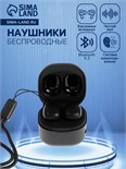 Наушники беспроводные Y6, TWS, вакуумные, BT 5.3, 30/200 мАч, Type-C, подвес, чёрные 9940124