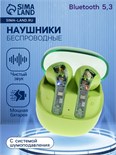 Наушники беспроводные R20, TWS, вкладыши, BT 5.3 , 30/200 мАч, шумоподавление, зелёные 9940131