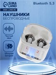 Наушники беспроводные Y89, TWS, вкладыши, BT 5.3 , 30/300 мАч, прозрачные, белые 9940134