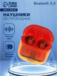 Наушники беспроводные Y89, TWS, вкладыши, BT 5.3 , 30/300 мАч, прозрачные, оранжевые 9940135