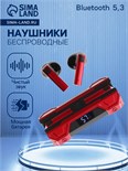 Наушники беспроводные K26, TWS, вкладыши, BT 5.0, 35/260 мАч, дисплей, красные 9940136