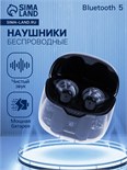 Наушники беспроводные K20, TWS, вкладыши, BT 5.0, 35/260 мАч, прозрачные, чёрные 9940138