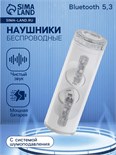 Наушники беспроводные YX11, TWS, вкладыши, BT 5.3. 28/200 мАч, шумоподав, прозрачные, белые 9940139
