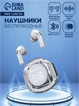 Наушники беспроводные Air39, TWS, вкладыши, BT 5.0, 45/200 мАч, дисплей, прозрачные, белые 9940142