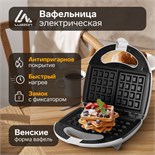 Электровафельница Luazon WV-02, 750 Вт, венские вафли, антипригарное покрытие, белая 9713752