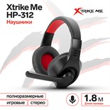 Наушники Xtrike Me HP-312, игровые, полноразмерные, микрофон, 2х3.5 мм, 1.8 м, чёрные 9888220