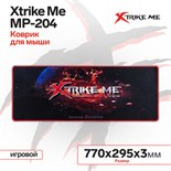 Коврик для мыши Xtrike Me MP-204, игровой, 770х295х3 мм, космос 9888228