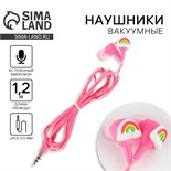 Наушники проводные «Радуга», мод. VBT 1.27, 120 см 9913914