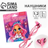 Наушники на открытке "Будь в тренде", мод.OBT 1.1 , 120 см 9913907