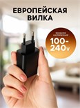Сетевое зарядное устройство GQ-1, USB, 2.4 А, чёрное 9940560