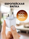Сетевое зарядное устройство GQ-2, USB, 1 А, белое 9940562