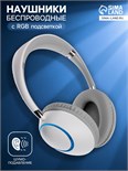 Наушники AKZ K53, беспроводные, полноразмерные, микрофон, подсветка RGB, белые 10184623