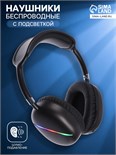 Наушники AKZ MAX10, беспроводные, полноразмерные,  микрофон, подсветка, чёрные 10184626