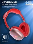 Наушники AKZ MAX10, беспроводные, полноразмерные,  микрофон, подсветка, красные 10184628