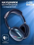 Наушники AKZ MAX10, беспроводные, полноразмерные,  микрофон, подсветка, синие 10184629