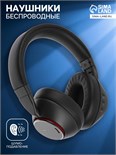 Наушники SY-ANC889BT, беспроводные, полноразмерные, Mic, Jack 3.5, шумоподавление, чёрные 10184633