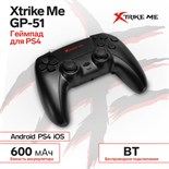 Геймпад Xtrike Me GP-51, беспроводной, для PS4, Bluetooth, 600 мАч, чёрный 9888226