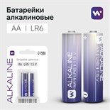 Батарейка алкалиновая Windigo, AA, LR6, блистер, 2 шт 9780938