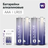 Батарейка алкалиновая Windigo, AAA, LR03, блистер, 4 шт 9780939
