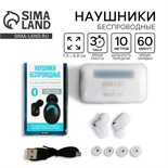 Наушники беспроводные «Music on», модель VBT 1.1, 7,5 х 4,8 см 10091457
