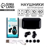 Наушники беспроводные, черные, модель VBT 1.2, 7,5 х 4,8 см 10091458