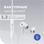 Наушники More Choice G31S, микрофон, вакуумные, 100 дБ, 16 Ом, 3.5 мм, 1.2 м, белые 10463763