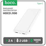 Внешний аккумулятор Hoco J100, 10000 мАч, 2 USB, 2 А, дисплей, белый 9881608