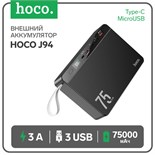 Внешний аккумулятор Hoco J94, 75000 мАч, 1 USB, 3 А, дисплей, чёрный 9881614