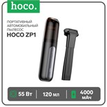 Портативный автомобильный пылесос Hoco ZP1, 4000 мАч, 55 Вт, 120 мл, чёрно - серый 9881794