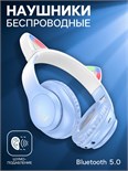 Наушники Hoco W42, беспроводные, полноразмерные, Bluetooth 5.0, 400 мАч, синие 9881884