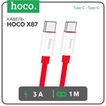 Кабель Hoco X87, Type-C - Type-C, 3 А, 1 м, оплётка силикон, красный 9881444