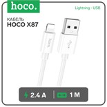 Кабель Hoco X87, Lightning - USB, 2.4 А, 1 м, оплётка силикон, белый 9881445