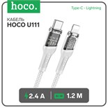 Кабель Hoco U111, Type-C - Lightning, 1.2 м, прозрачный, зарядка, передача данных, серый 9881486
