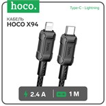 Кабель Hoco X94, Type-C - Lightning, 2.4 А, 1 м, быстрая зарядка, ПВХ, Чёрный 9881492