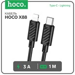 Кабель Hoco X88, Type-C - Lightning, 1 м, быстрая зарядка, ПВХ, чёрный 9881518